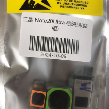 NOTE20U後鏡頭(整組)