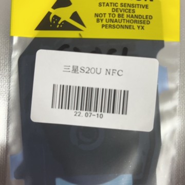 S20U/S20U NFC