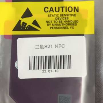 三星S21 NFC