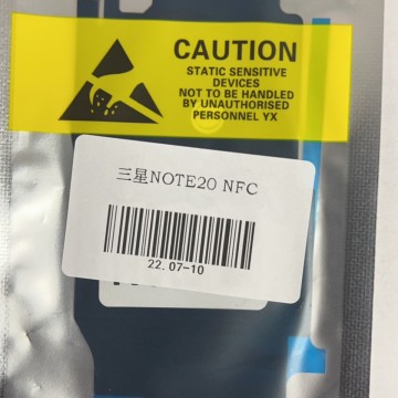 三星NOTE20 信號線模塊NFC無線充電圈