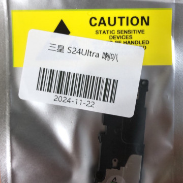 S24U/S24ULTRA 喇叭