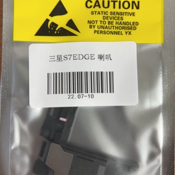 S7EDGE 喇叭