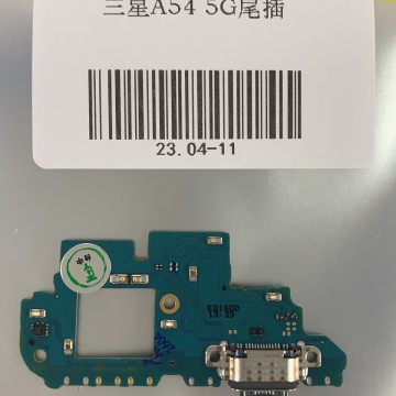 A54/A546 5G尾插
