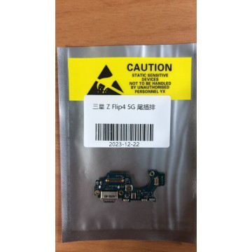 Z FLIP4 5G尾插排