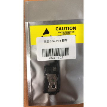 S24U/S24ULTRA 聽筒