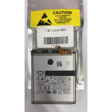 S23U/S23Ultra 電池
