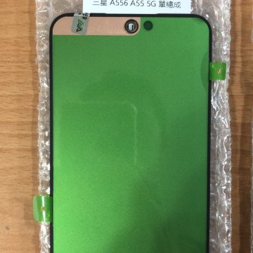 A55/A556 5G單片總成 