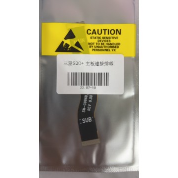 三星S20+主板連接排線