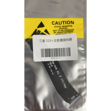 S23+主板連接排線