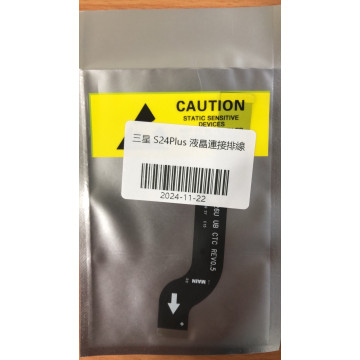 三星S24+/S24PLUS 液晶連接排線