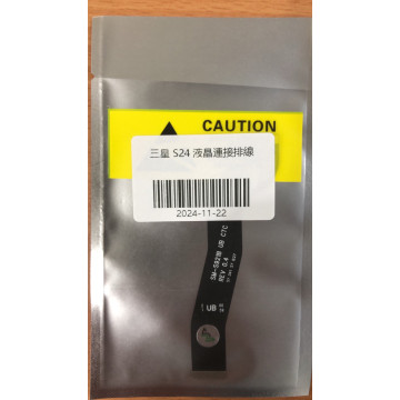 三星S24 液晶連接排線