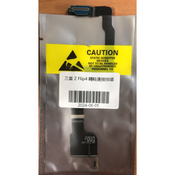 Z FLIP4 轉軸連接排線 