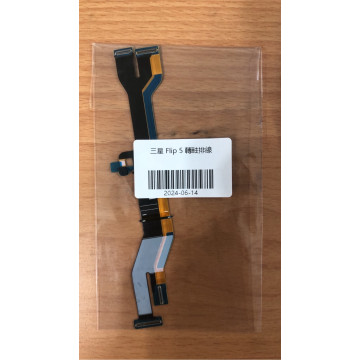 Z FLIP5 轉軸連接排線