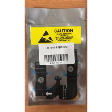 三星Z FOLD4 轉軸連接排線