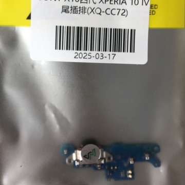 X10IV/X10四代  XQ-CC72 尾插排線  