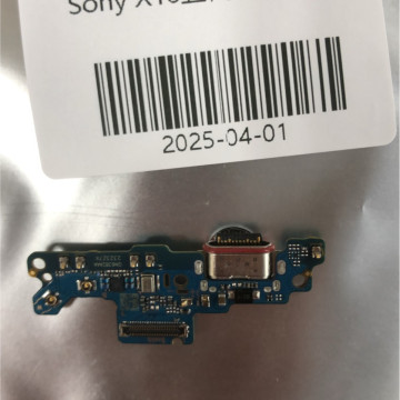 X10V/X10五代 尾插小板