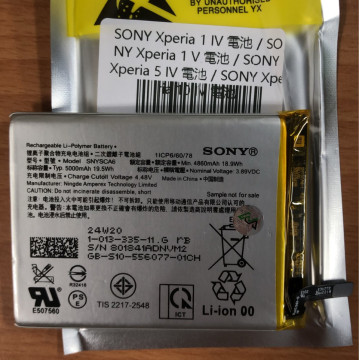 X1IV / X1V / X5IV / X10IV / X10V電池