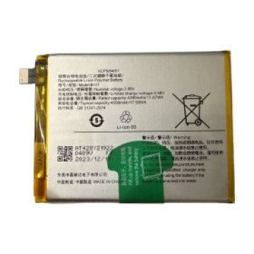 V25/V25E 電池 (B-V7)