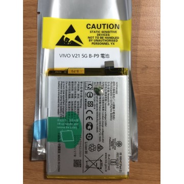 V21/V21S/S9/V21PRO 5G電池 B-P9