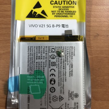 V21/V21S/S9/V21PRO 5G電池 B-P9