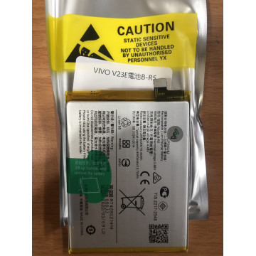 V23E電池 (B-R5)