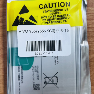 Y55/Y55S 5G 電池 B-T6