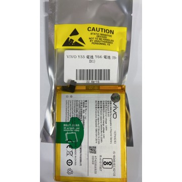 Y55/Y66 電池 B-B1