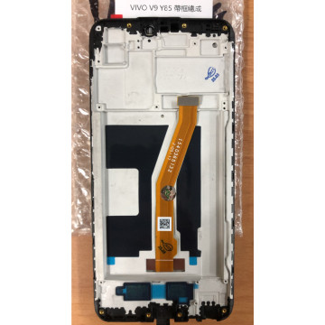  V9/Y85 帶框總成