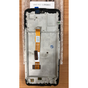 Y55 5G 帶框總成 