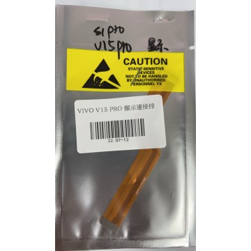 VIVO V15PRO顯示連接排