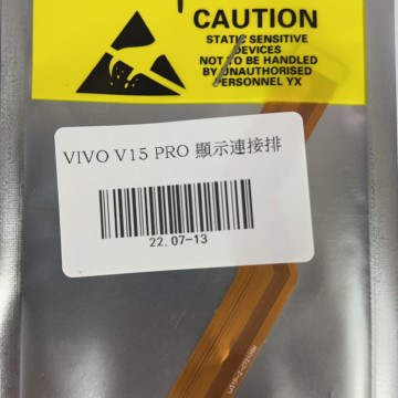 VIVO V15PRO顯示連接排