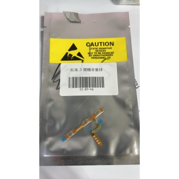 紅米5 開機音量排