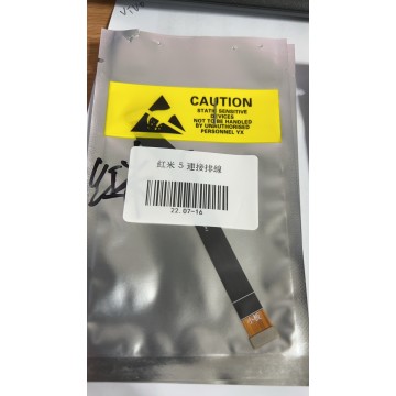 紅米5 連接排線