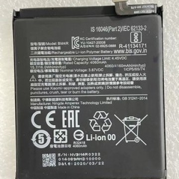 小米10LITE 5G電池 (BM4R) 