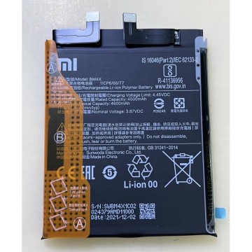 小米11 5G 電池(BM4X)