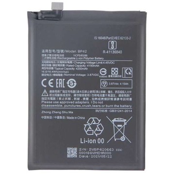 小米11Lite/小米11 Lite Ne 5G 電池 (BP42)