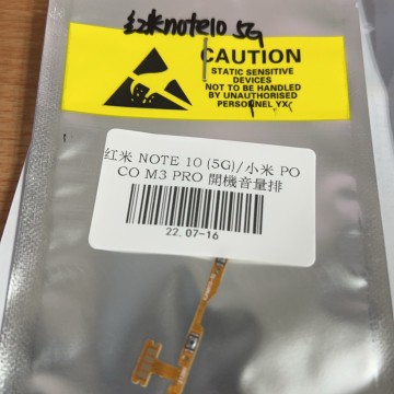 红米NOTE10 (5G)/小米POCOM3PRO 開機音量排