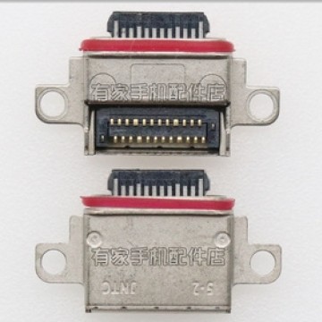 NOTE20全新單尾插 (一組5個)