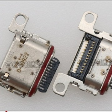 S22/S22+/S22ULTRA單尾插口 (一組5個)