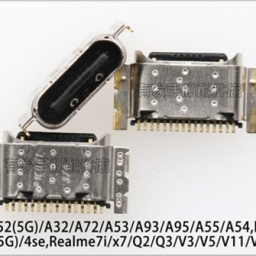 A32/A72 單尾插口 (一組5個) 