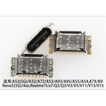 A32/A72 單尾插口 (一組5個) 