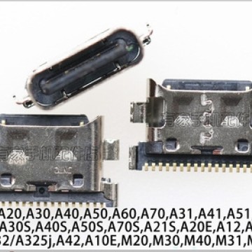 A10/A20/A30/A40/A50/A60/A70/A80/A90單尾插口 (一組4個)