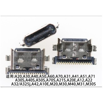 A10/A20/A30/A40/A50/A60/A70/A80/A90單尾插口 (一組4個)