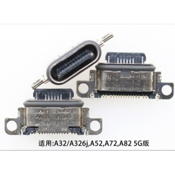 A52/A72/A82/A32單尾插口 (一組4個)